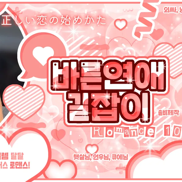 Idol_Top_Banner