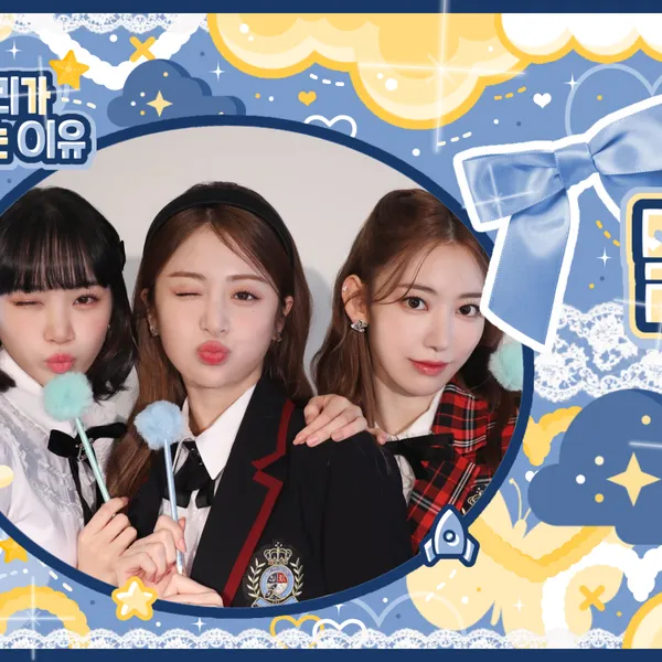 Idol_Top_Banner