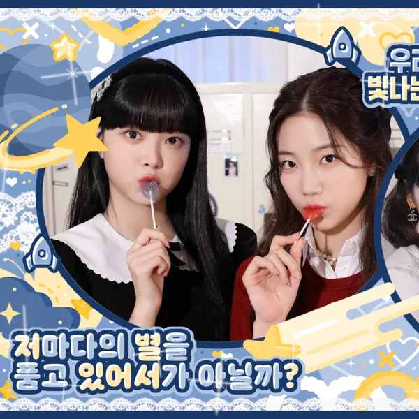 Idol_Top_Banner