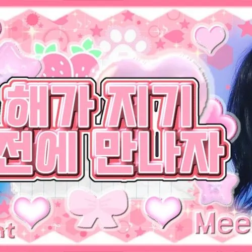 Idol_Top_Banner