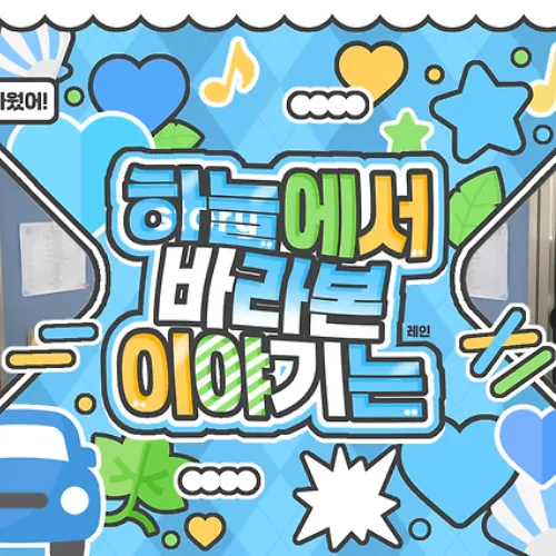 Idol_Top_Banner