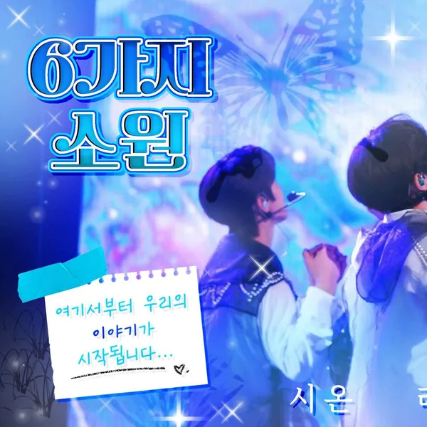 Idol_Top_Banner