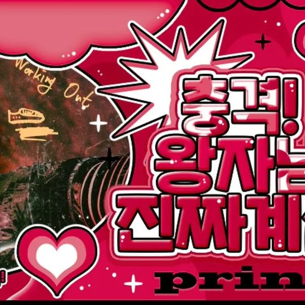 Idol_Top_Banner