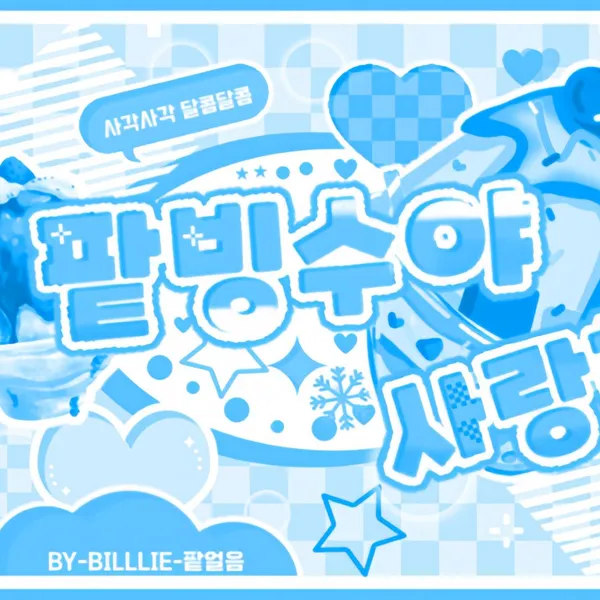 Idol_Top_Banner