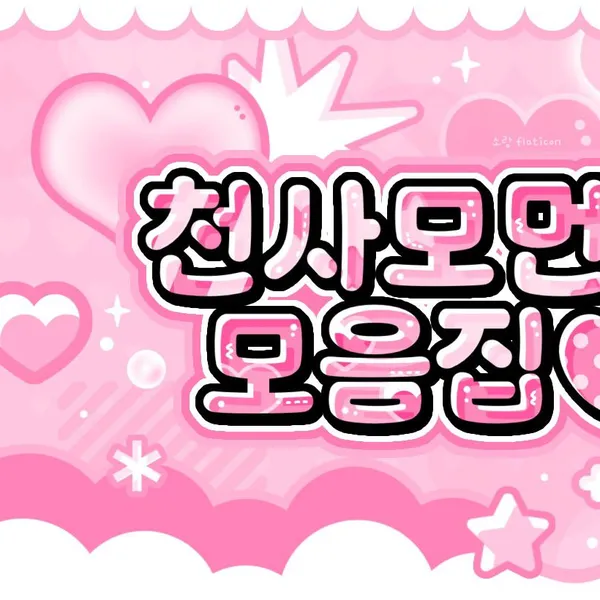 Idol_Top_Banner