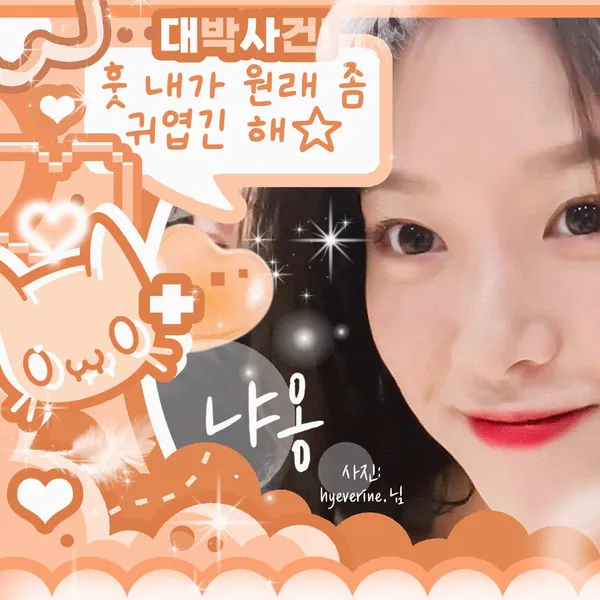 Idol_Top_Banner
