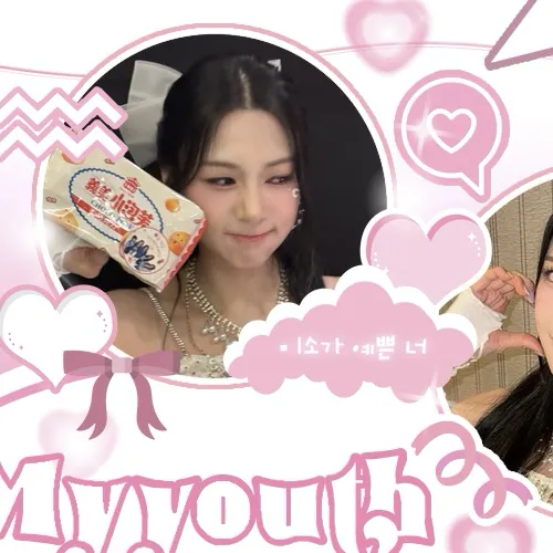 Fans' Pick: Best Moment of Apink