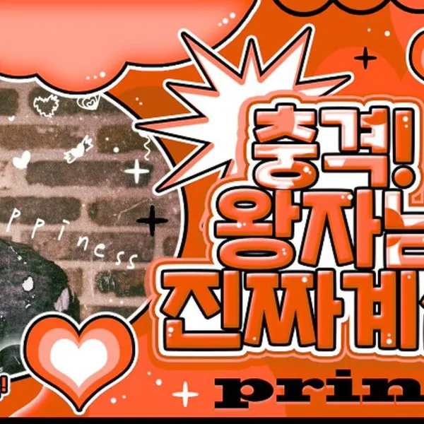 Idol_Top_Banner