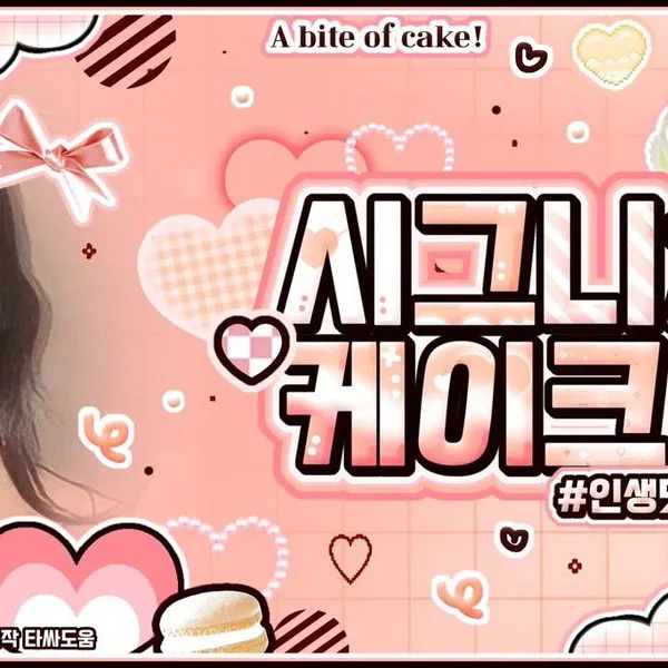 Idol_Top_Banner
