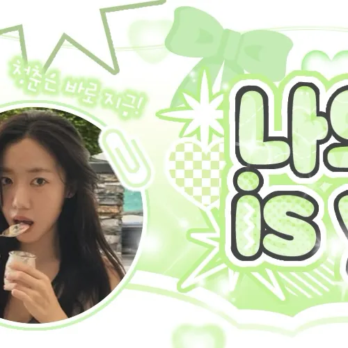 ファンが選んだApink最高の瞬間