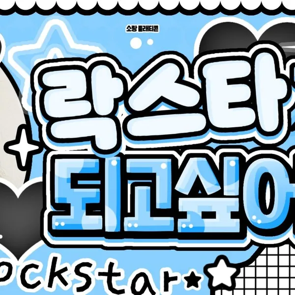 Idol_Top_Banner