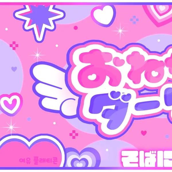 Idol_Top_Banner