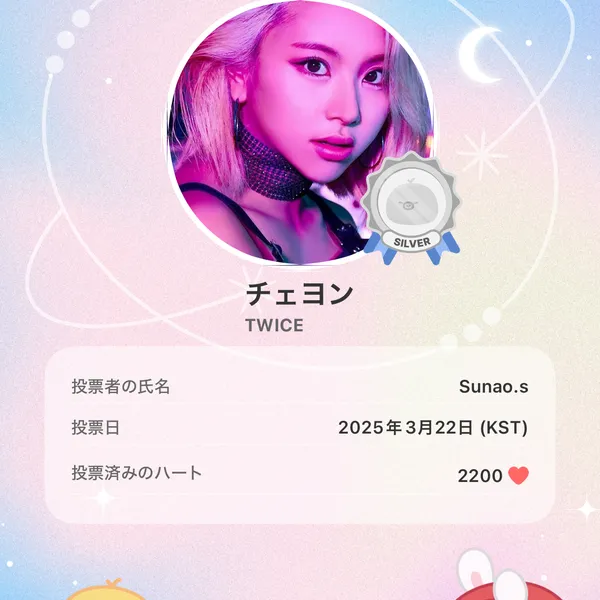 Idol_Top_Banner