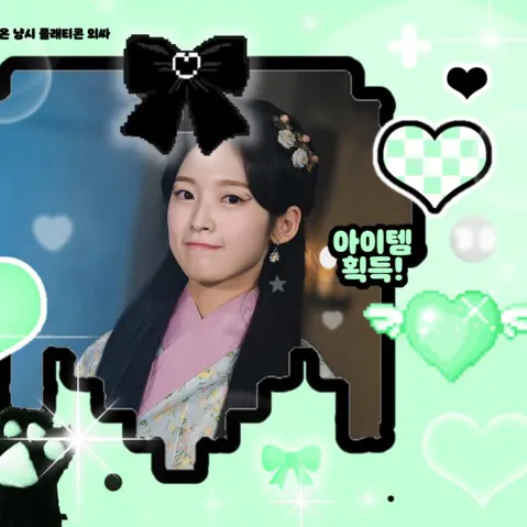 Today's Most Loved Arin (OH MY GIRL)