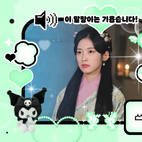 Today's Most Loved Arin (OH MY GIRL)