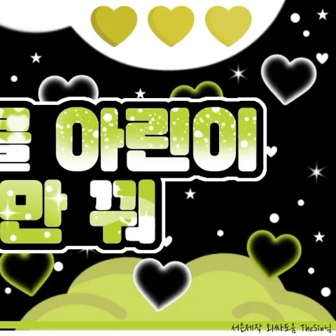 Top Photo Full of Arin (OH MY GIRL) Love