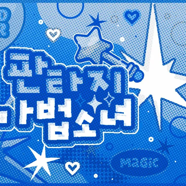 Idol_Top_Banner