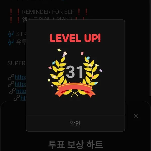 Idol_Top_Banner
