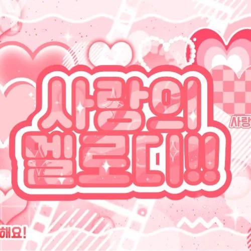 Idol_Top_Banner