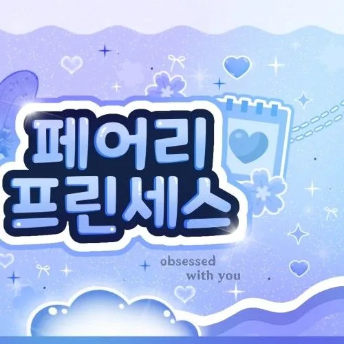 Idol_Top_Banner