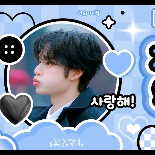 Idol_Top_Banner