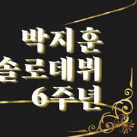 Idol_Top_Banner