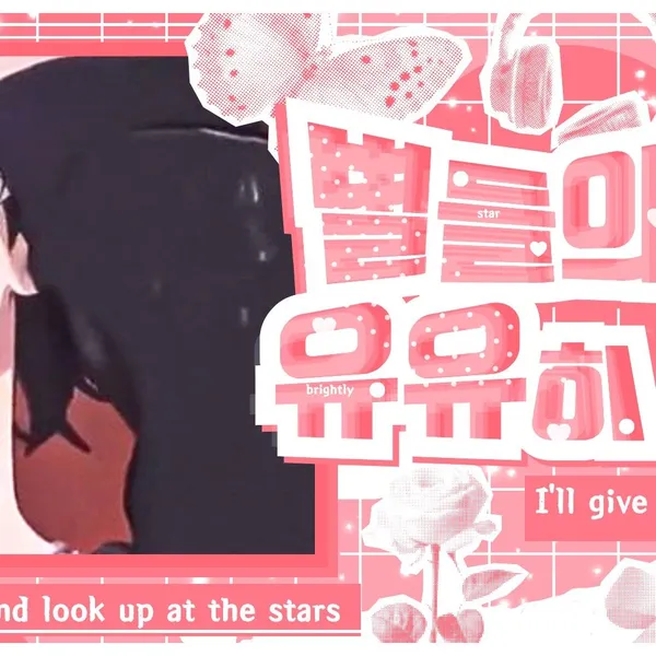 Idol_Top_Banner
