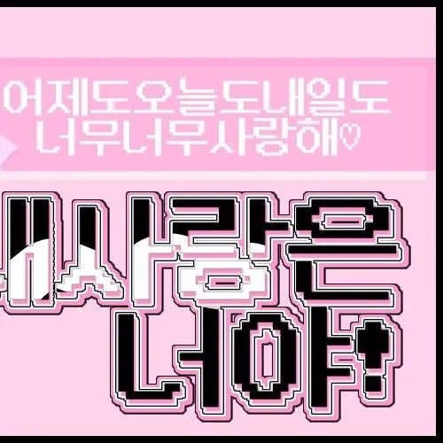 Idol_Top_Banner