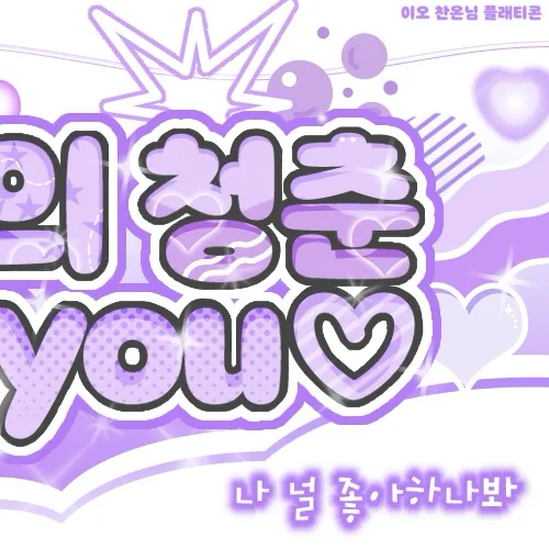 Fans' Pick: Best Moment of Apink