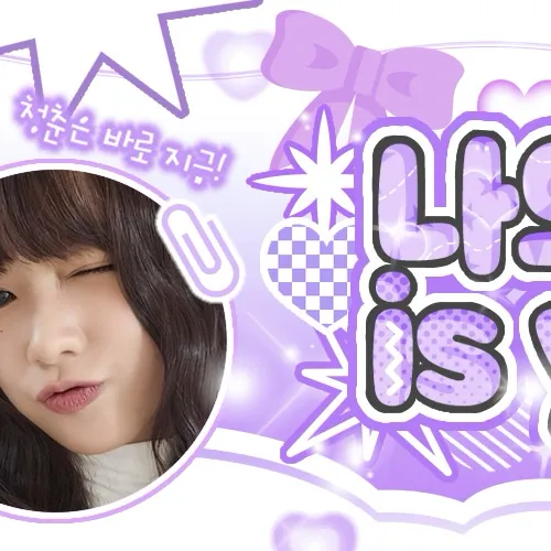 Today's Most Loved Apink