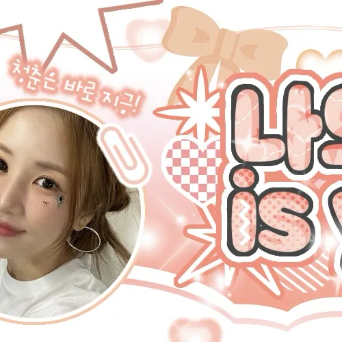 팬들이 뽑은 에이핑크 최고의 순간