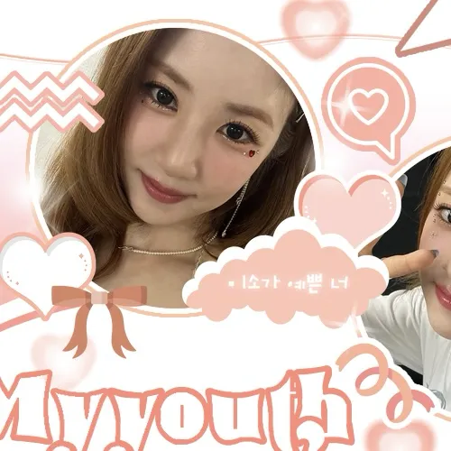 에이핑크 팬심 가득한 인기 사진