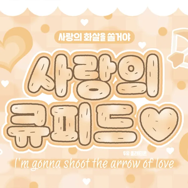 粉絲票選的Apink最佳瞬間