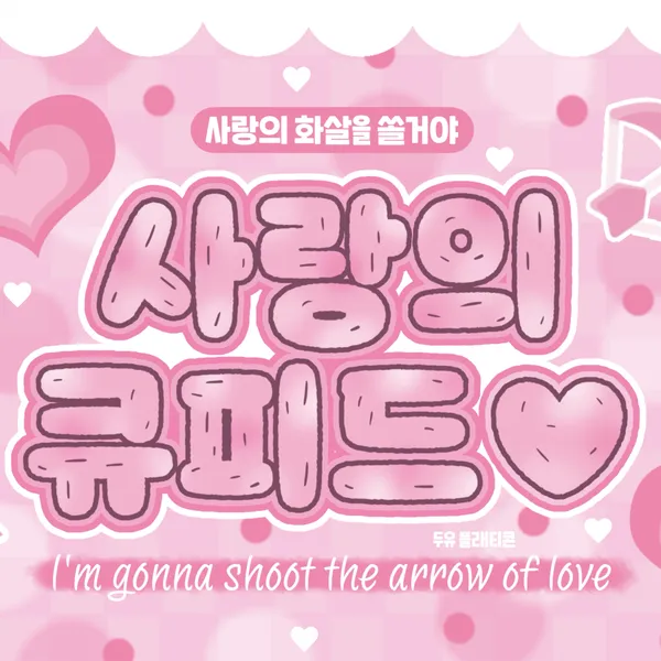 粉丝票选的Apink最佳瞬间