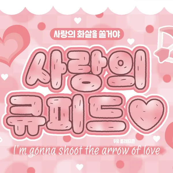 Fans' Pick: Best Moment of Apink