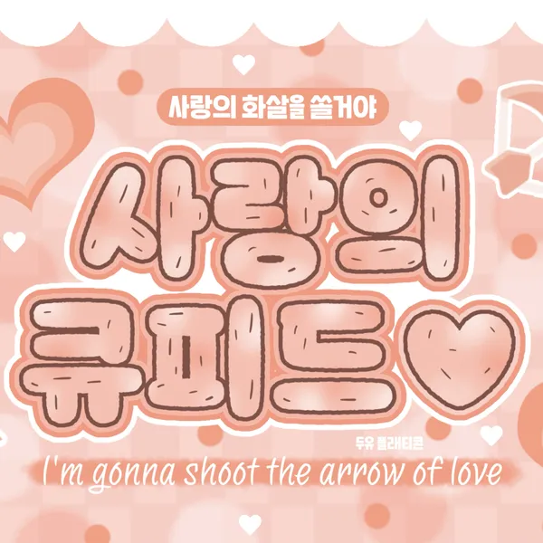 Fans' Pick: Best Moment of Apink