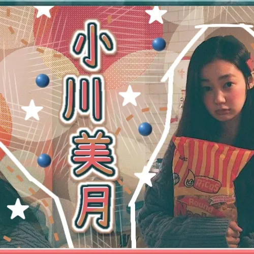 Idol_Top_Banner