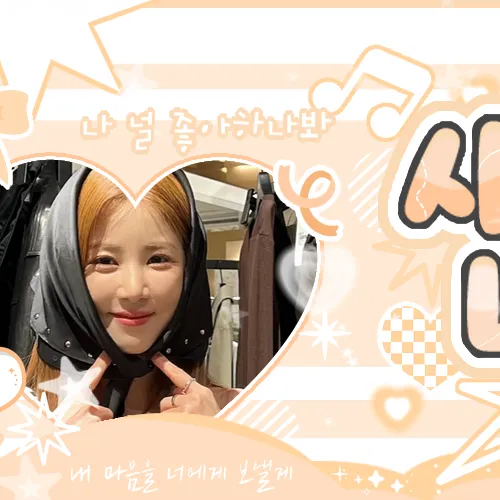 Penampilan Apink yang Paling Dicintai Hari Ini
