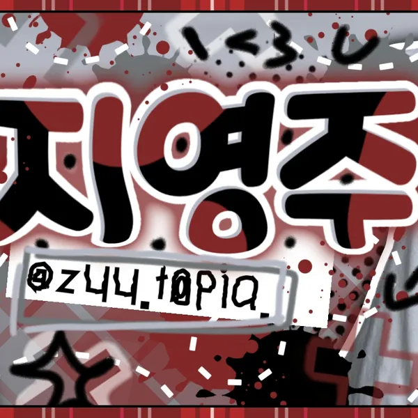 今日最受喜愛的ZUU (SECRET NUMBER)