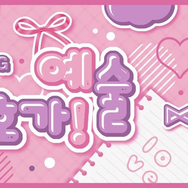 Fans' Pick: Best Moment of JinSoul (ARTMS)