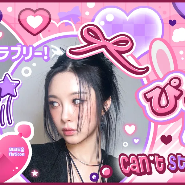 Today's Most Loved Kim Dayeon (Kep1er)