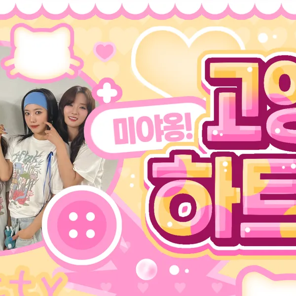 Top Photo Full of Apink Love
