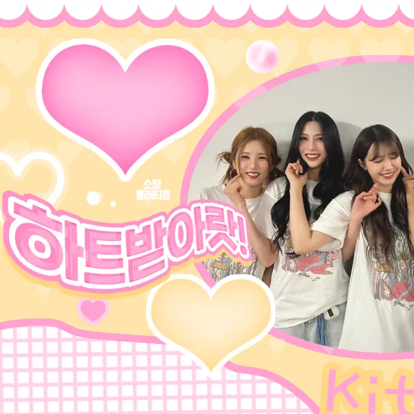 Fans' Pick: Best Moment of Apink