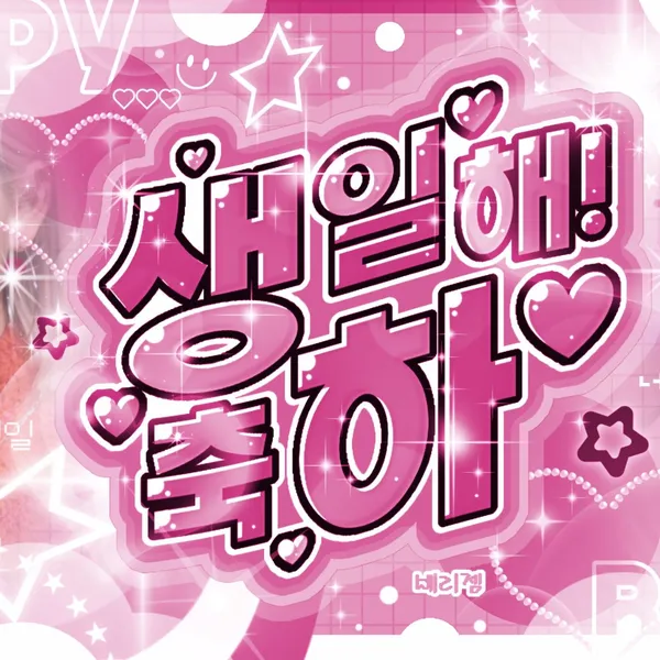 Idol_Top_Banner