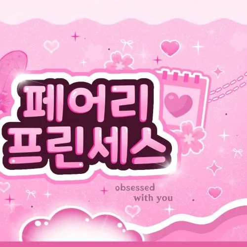 Fans' Pick: Best Moment of Yiren (EVERGLOW)