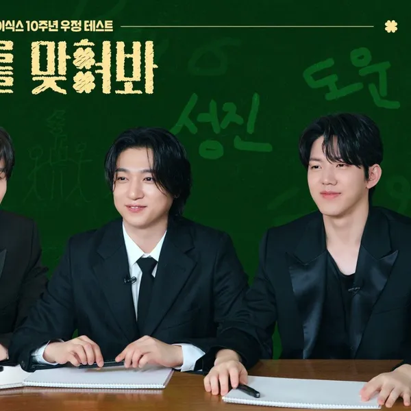 Idol_Top_Banner