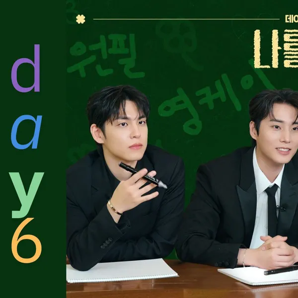Idol_Top_Banner
