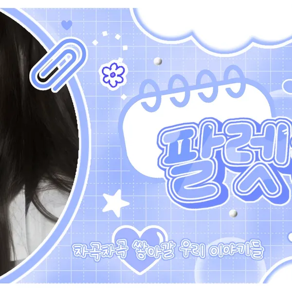 Idol_Top_Banner