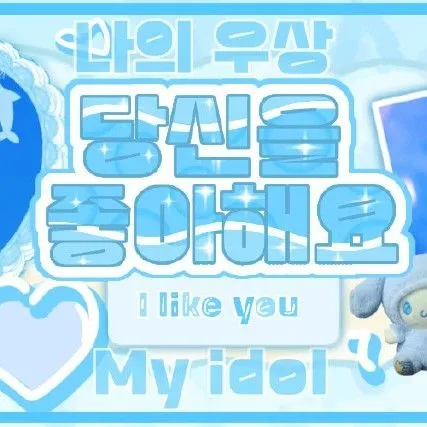 Today's Most Loved Ricky (ZEROBASEONE)