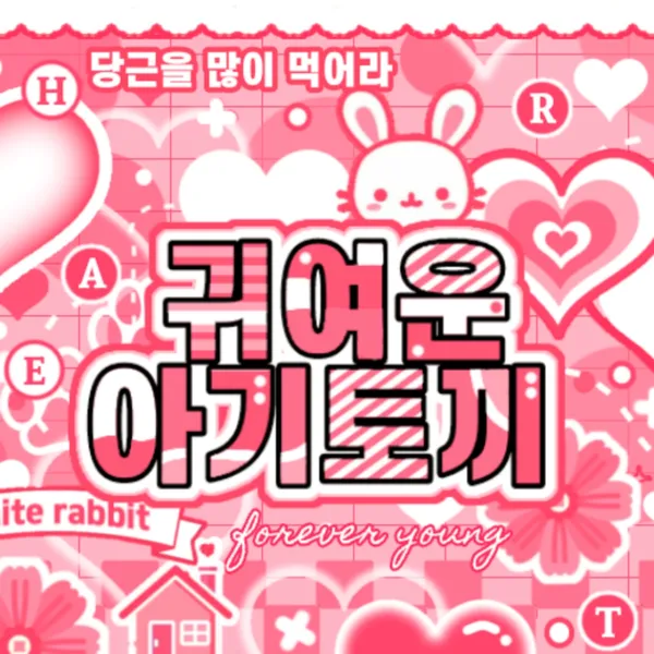 Idol_Top_Banner